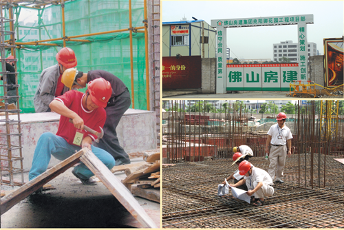 成功轉(zhuǎn)制，房建集團開拓進取