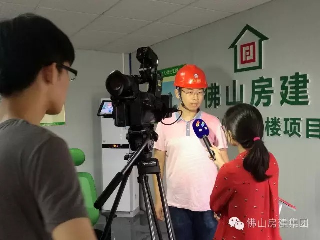 規(guī)范施工管理 確保安全生產-佛山市南海區(qū)電視臺對我司承建的聯邦總部大樓工程項目進行采訪報道