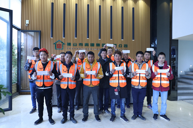 助力回家路，濃濃房建情