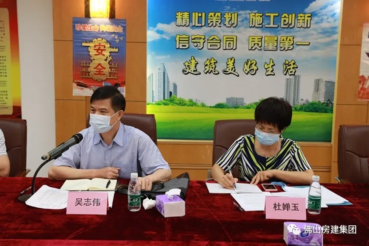 心系企業(yè)，共謀發(fā)展——區(qū)政協(xié)、區(qū)住建局等蒞臨我司調(diào)研