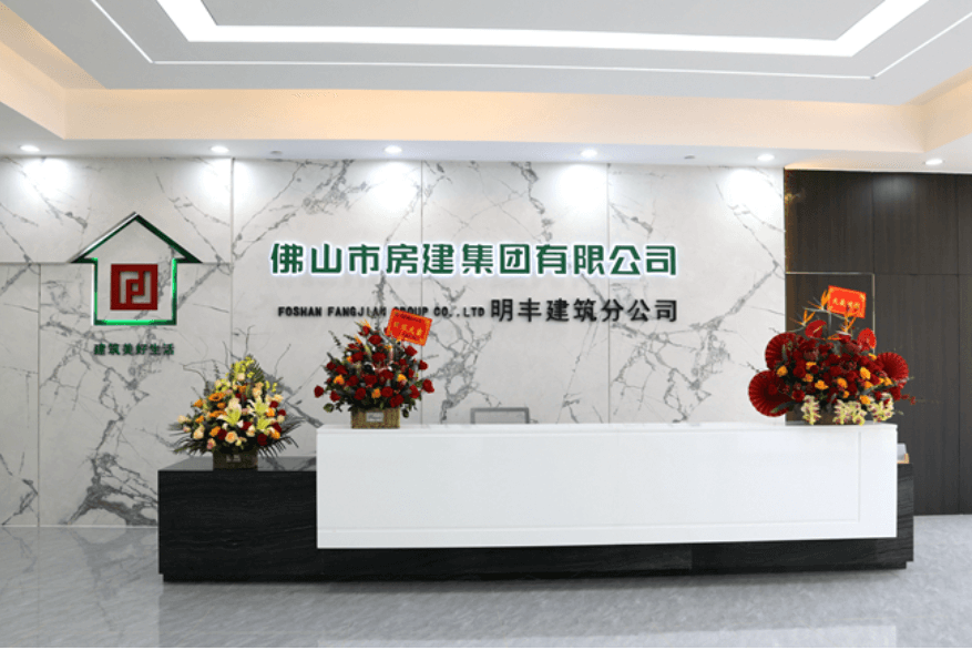 開(kāi)啟新篇章，邁向新輝煌