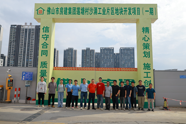 砥礪奮進啟新程，聚力攻堅創(chuàng)輝煌——房建集團成功中標20萬㎡現(xiàn)代工業(yè)建設項目