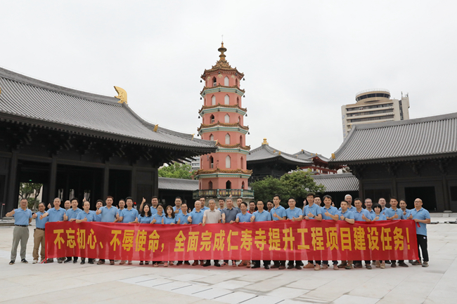 攻堅戰(zhàn)旗收，精神火炬?zhèn)?—— 仁壽寺改造提升項目已通過聯(lián)合驗收，攻堅指揮部與臨時黨支部完成使命